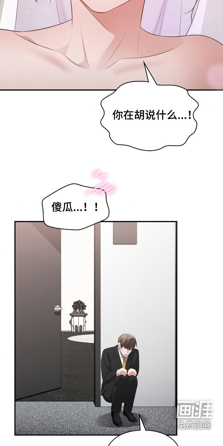 第85话24