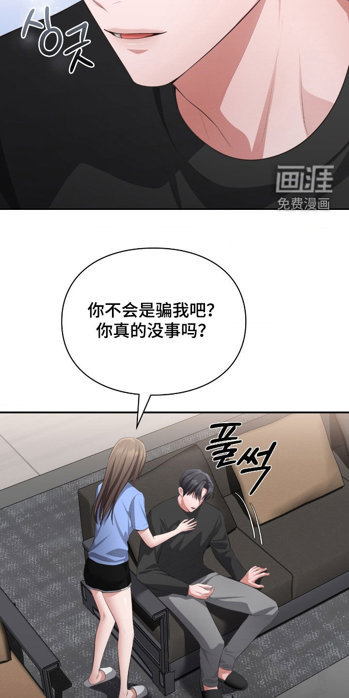 第81话13