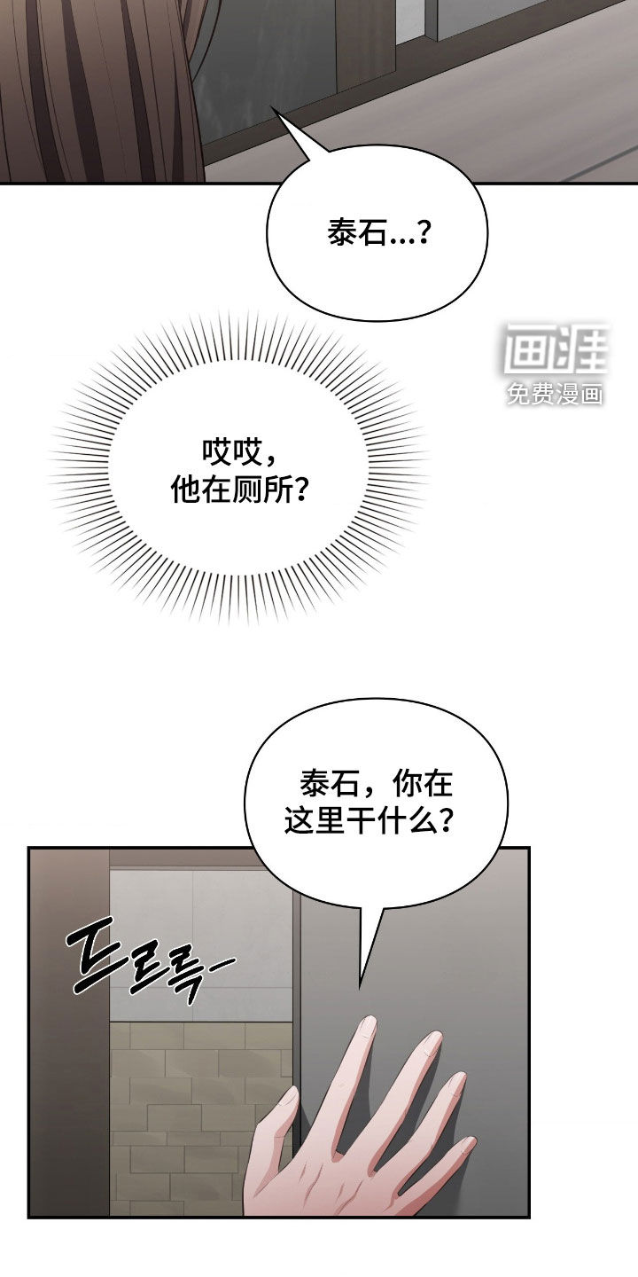 第81话6