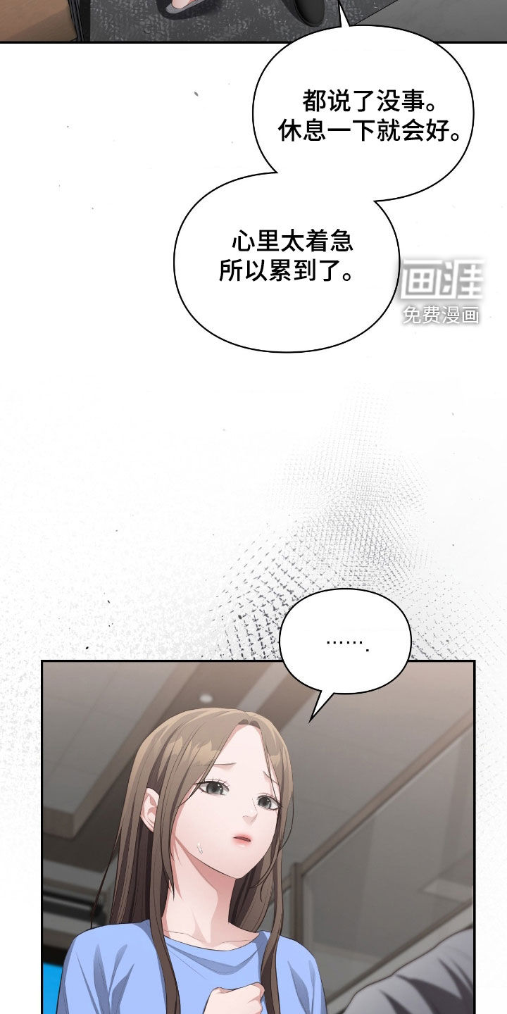第81话14