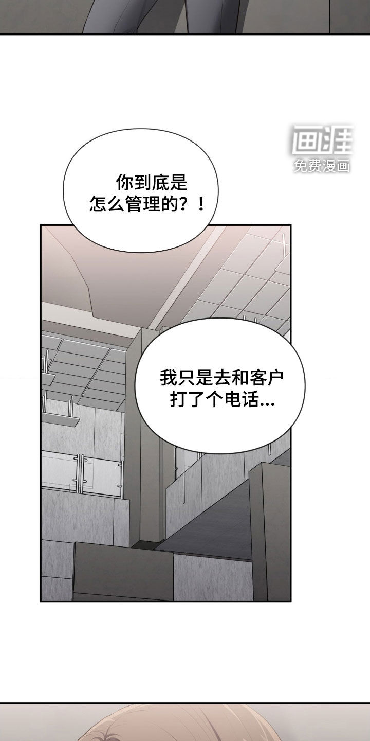 第75话8