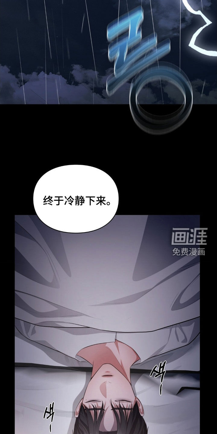 第74话2