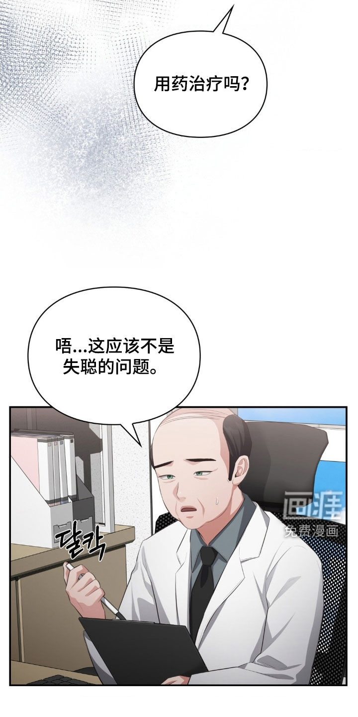第69话3