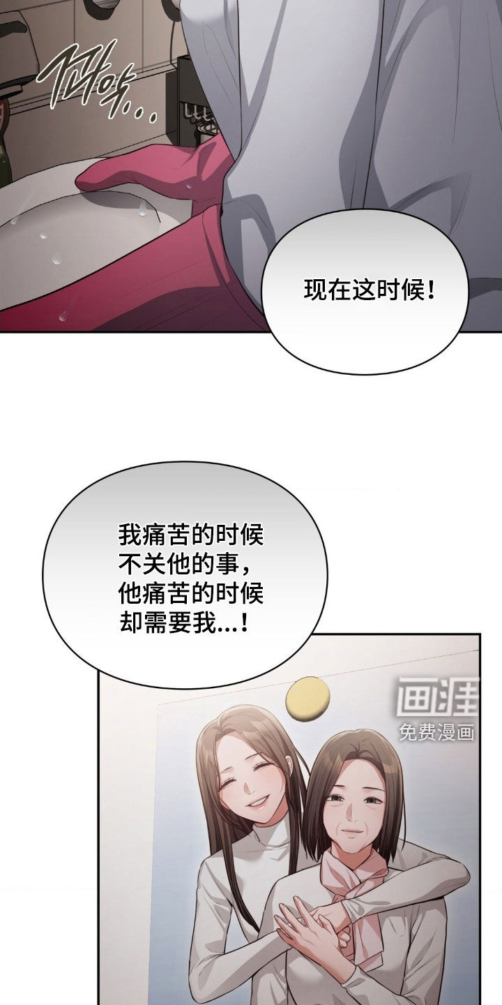 第69话16