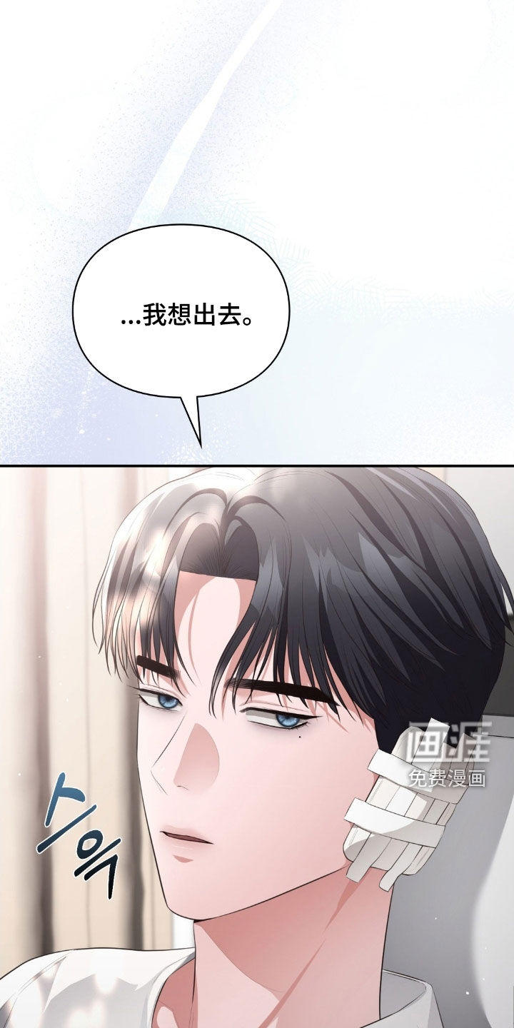 第69话26