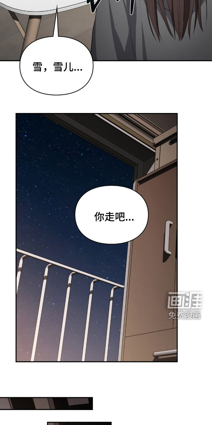 第69话13