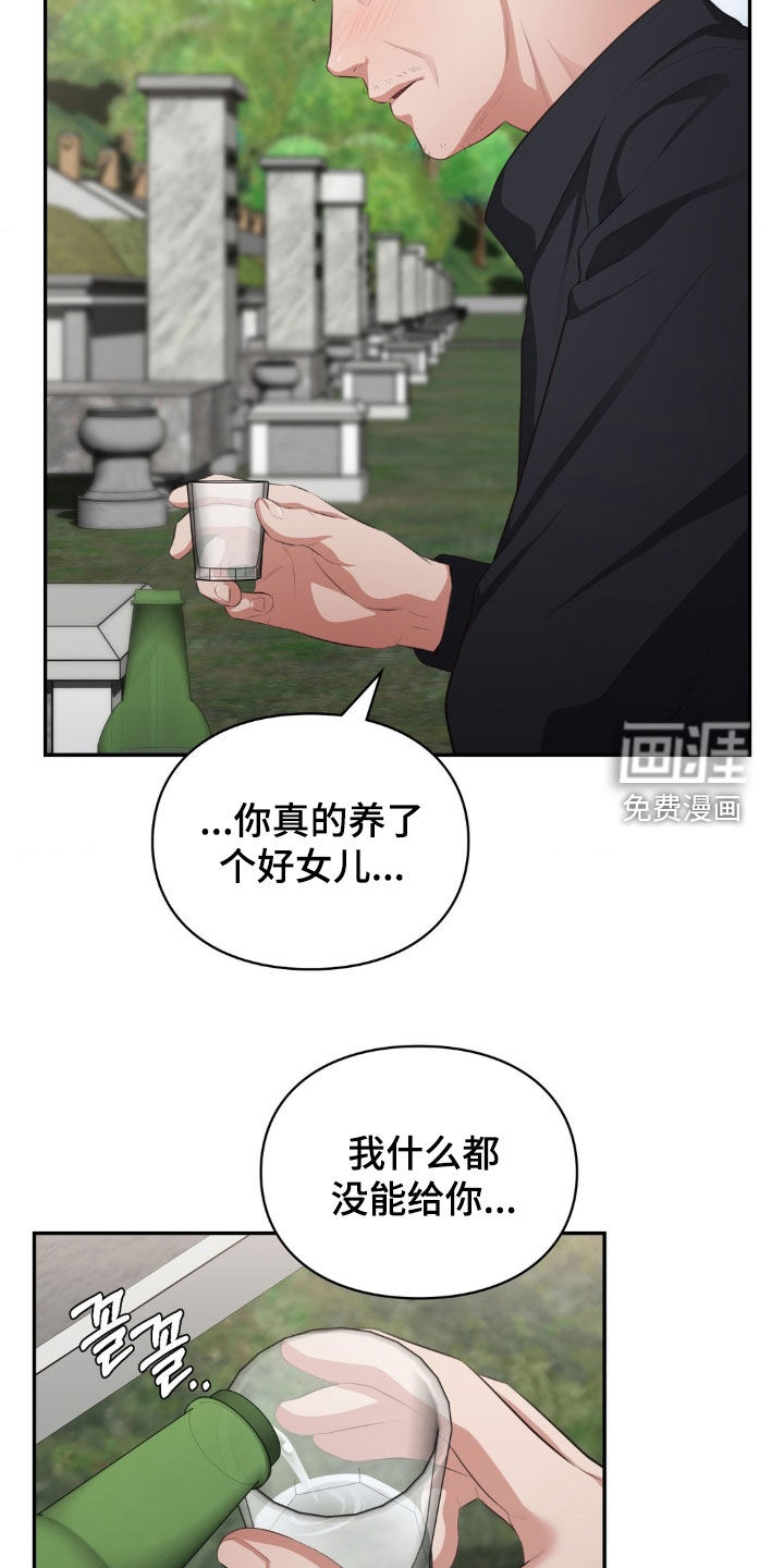 第66话18