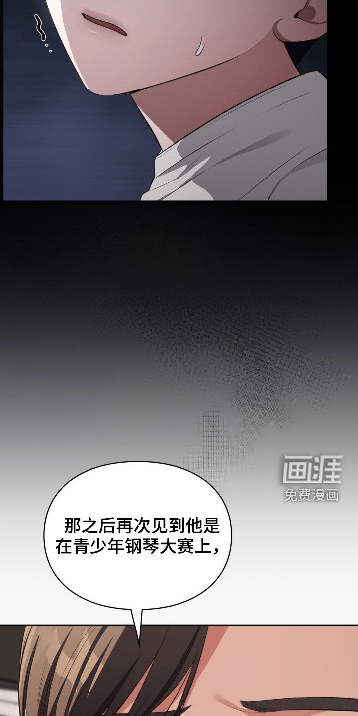 第61话6