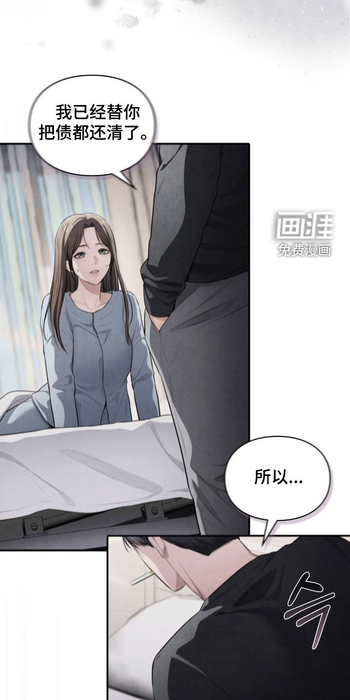 第57话24