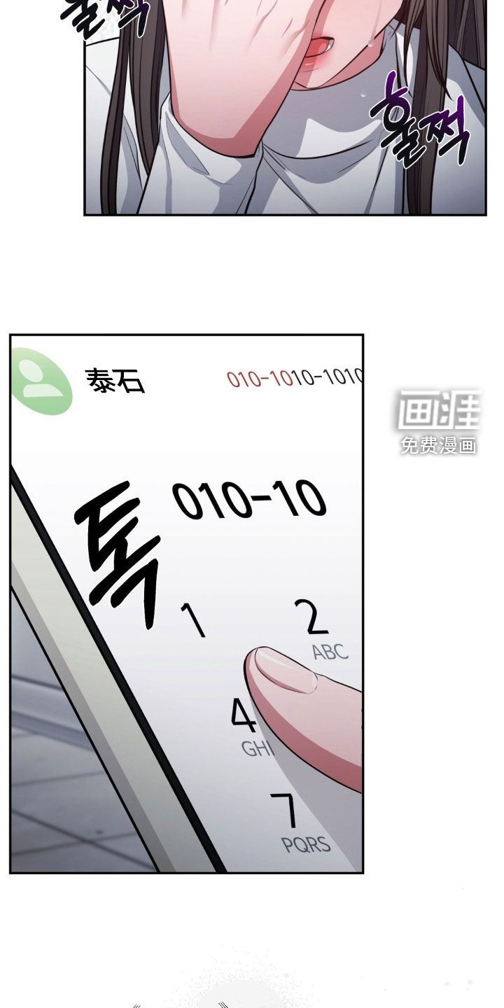 第55话12