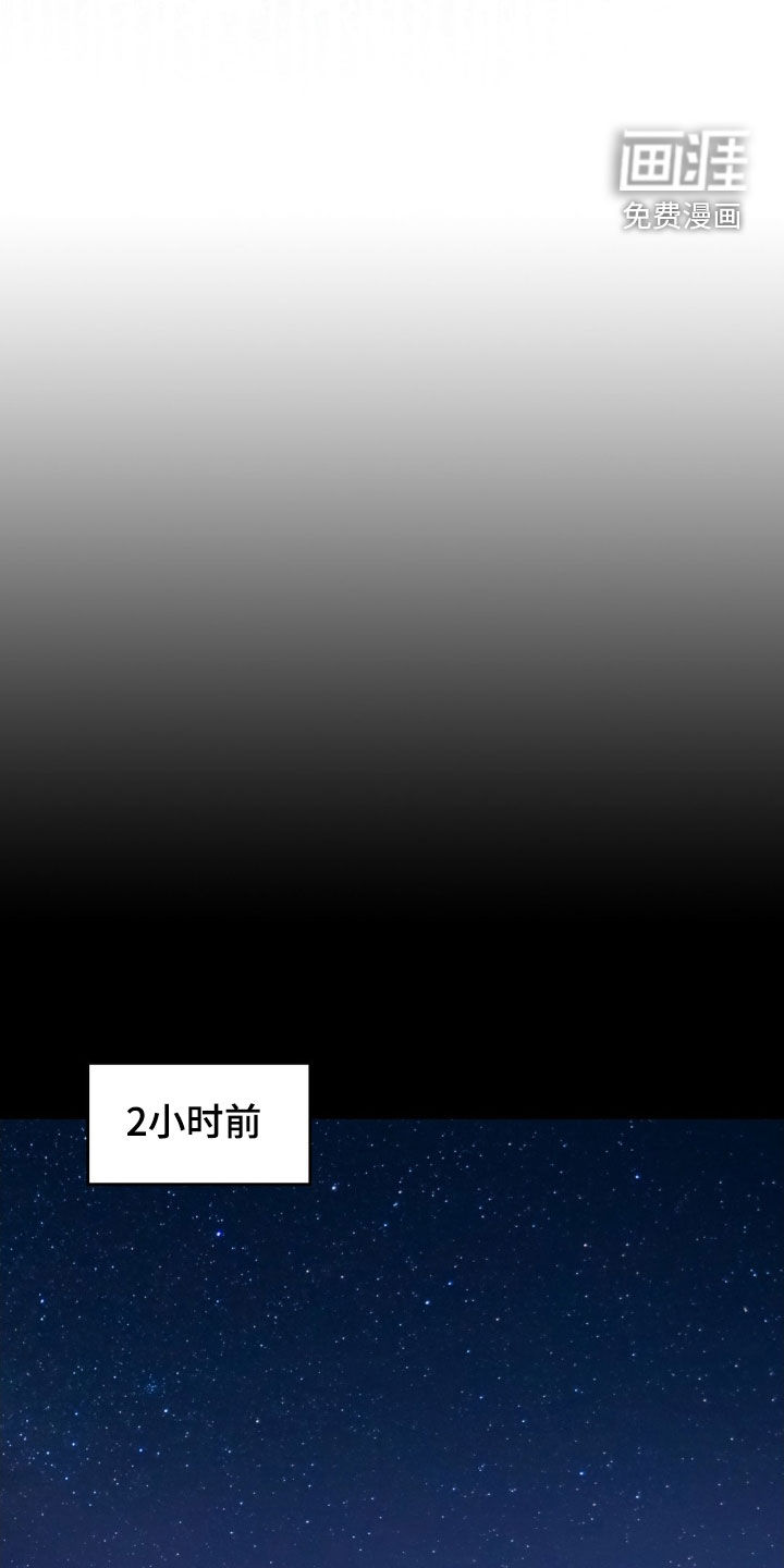 第54话6