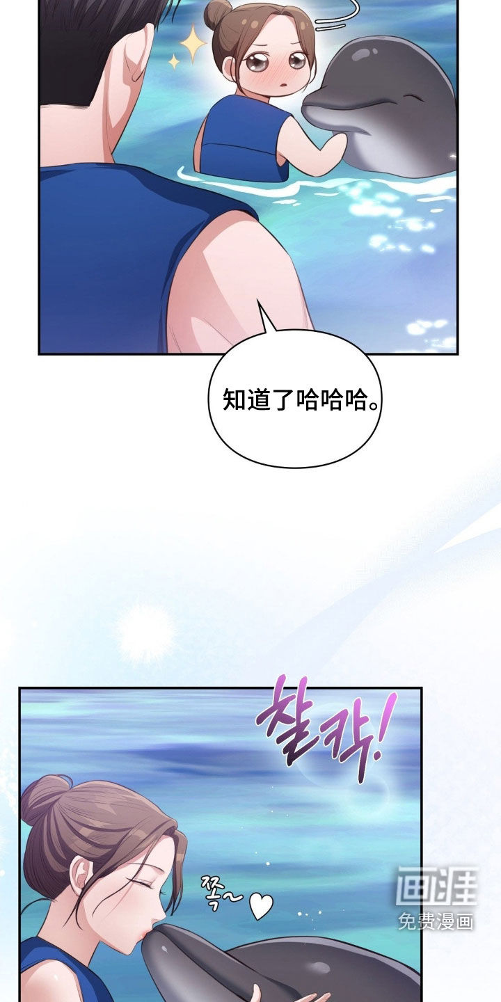 第50话13