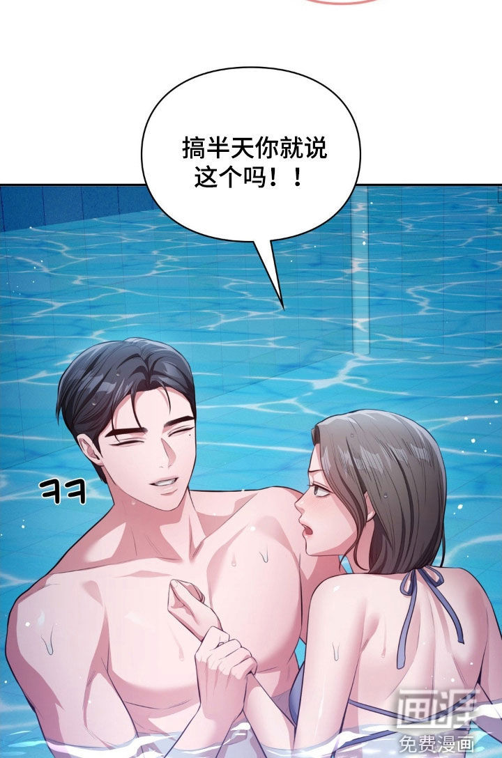 第48话21