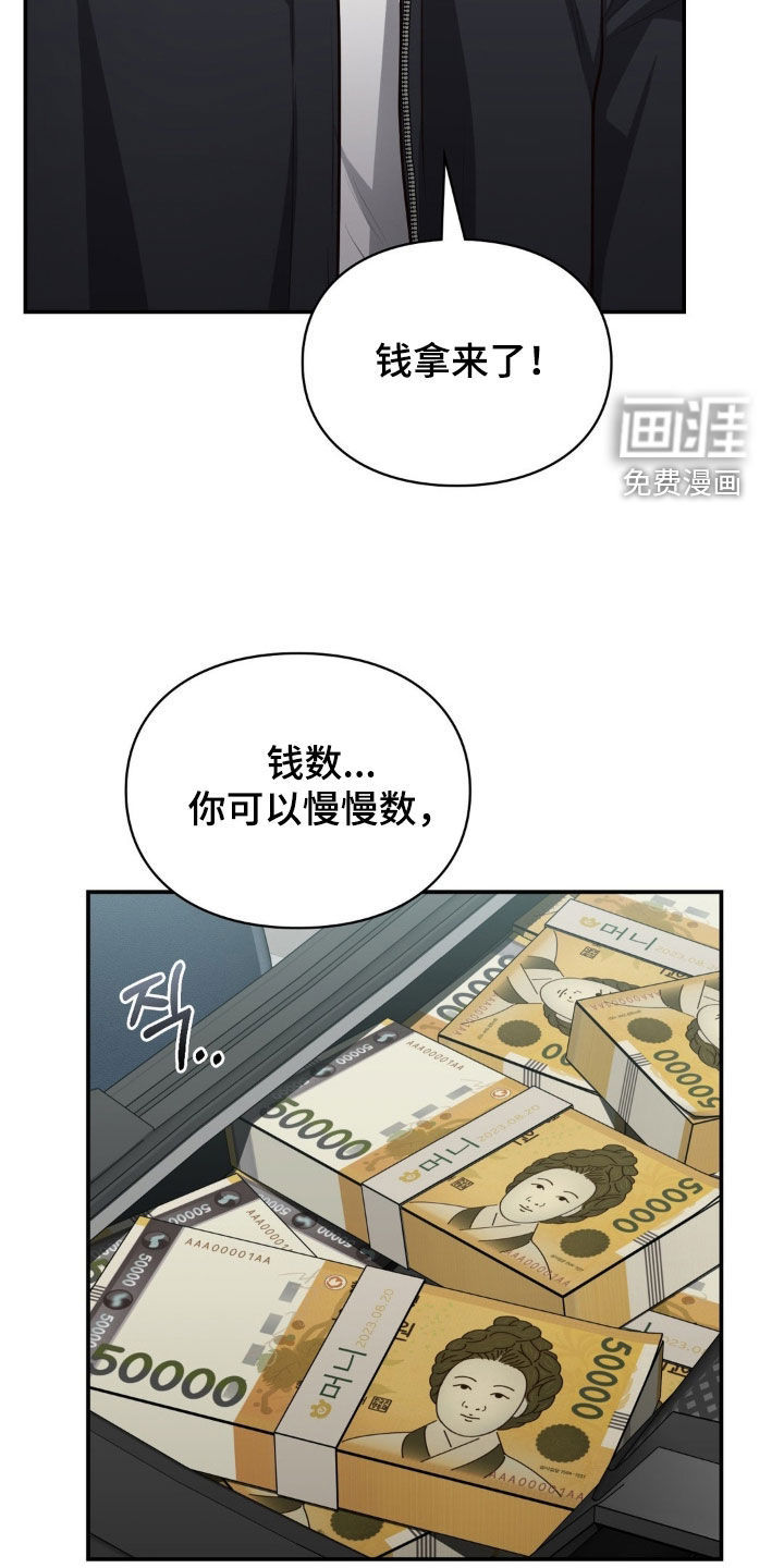 第47话13