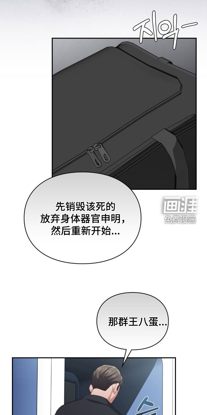 第46话19