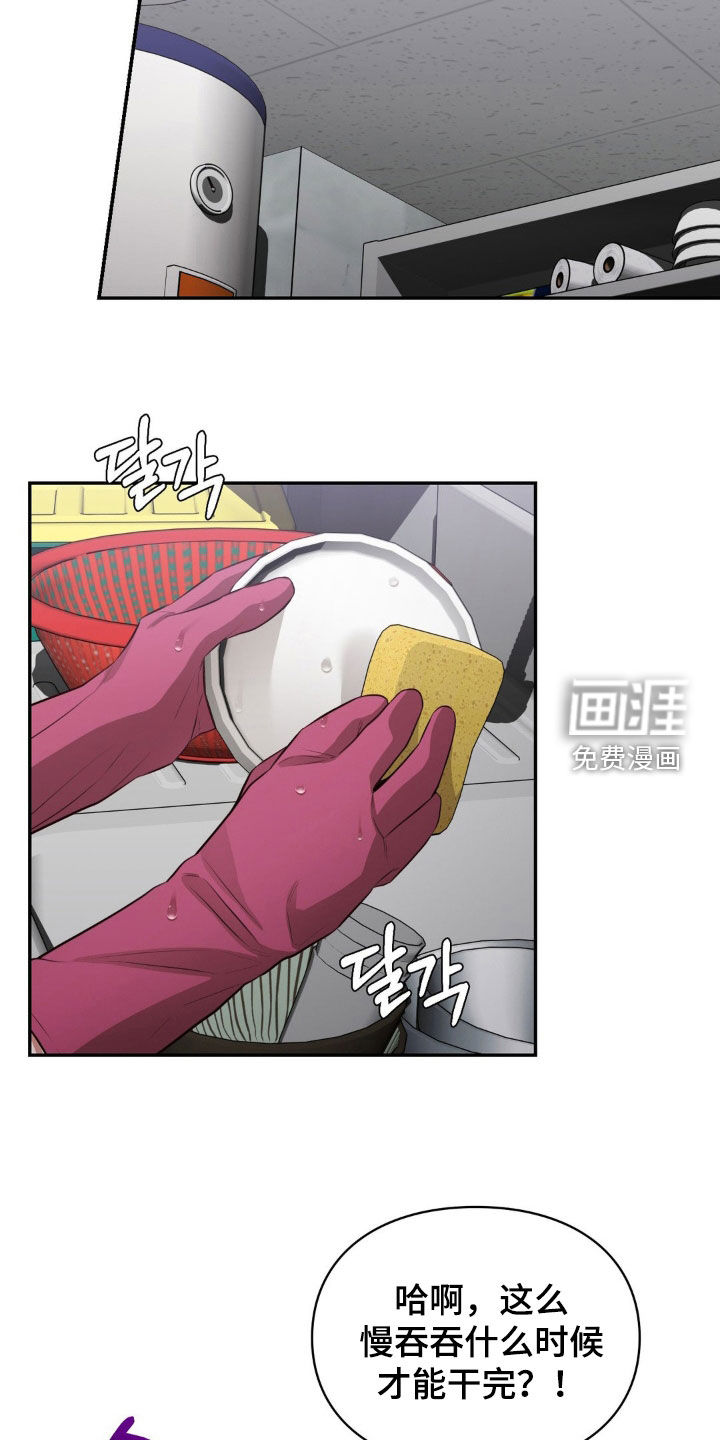 第46话11