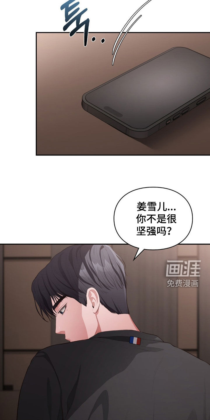 第31话16