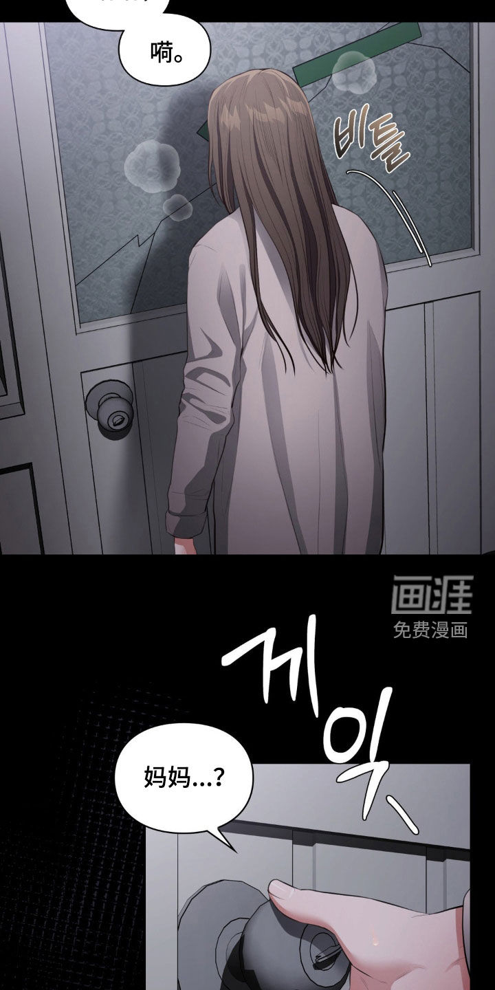 第29话10