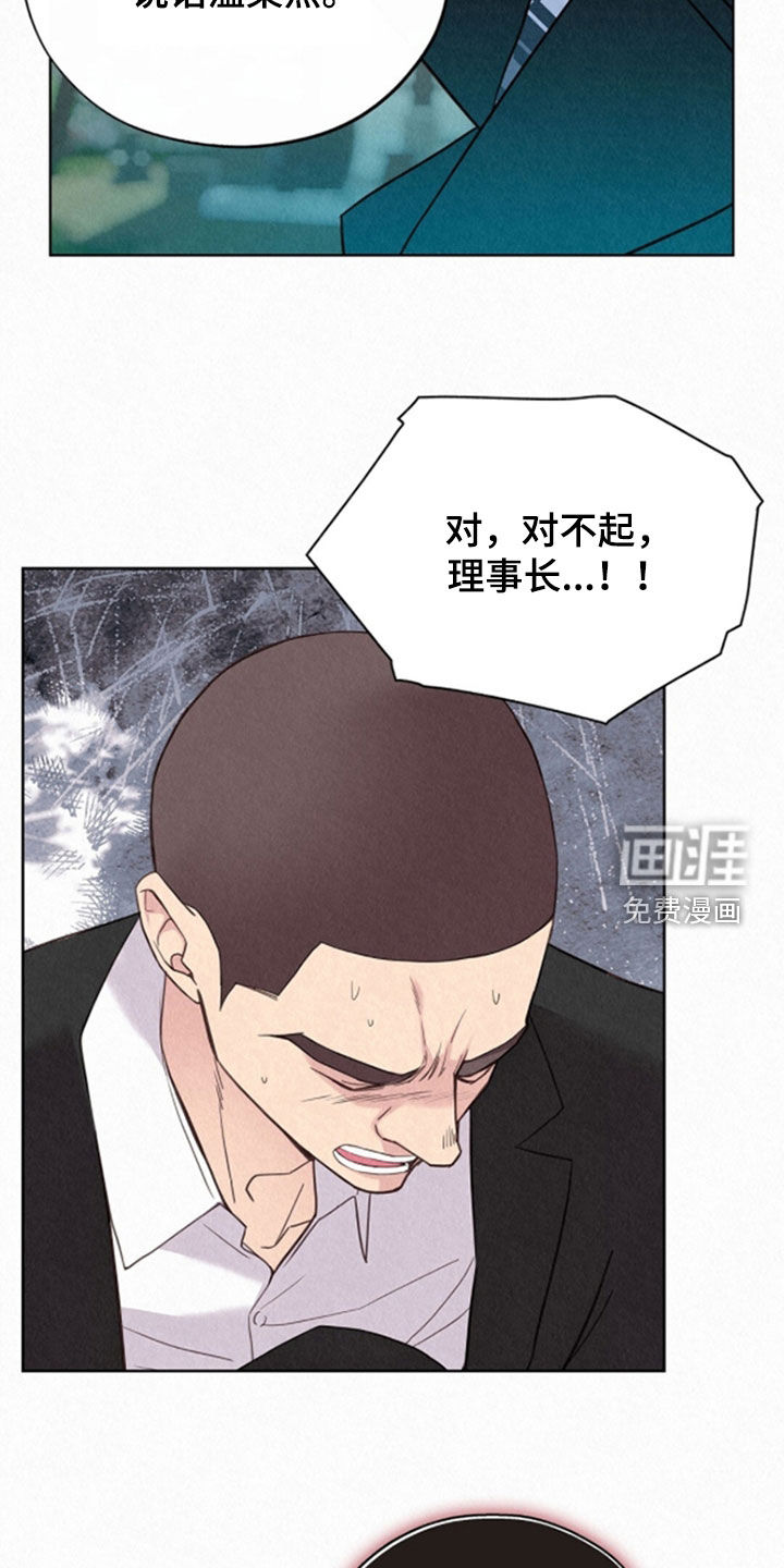 第67话16