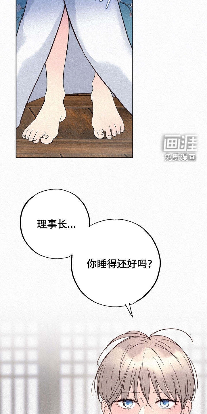 第69话15