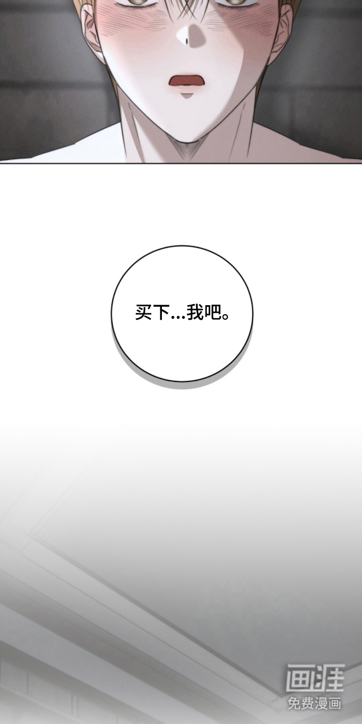 第3话17
