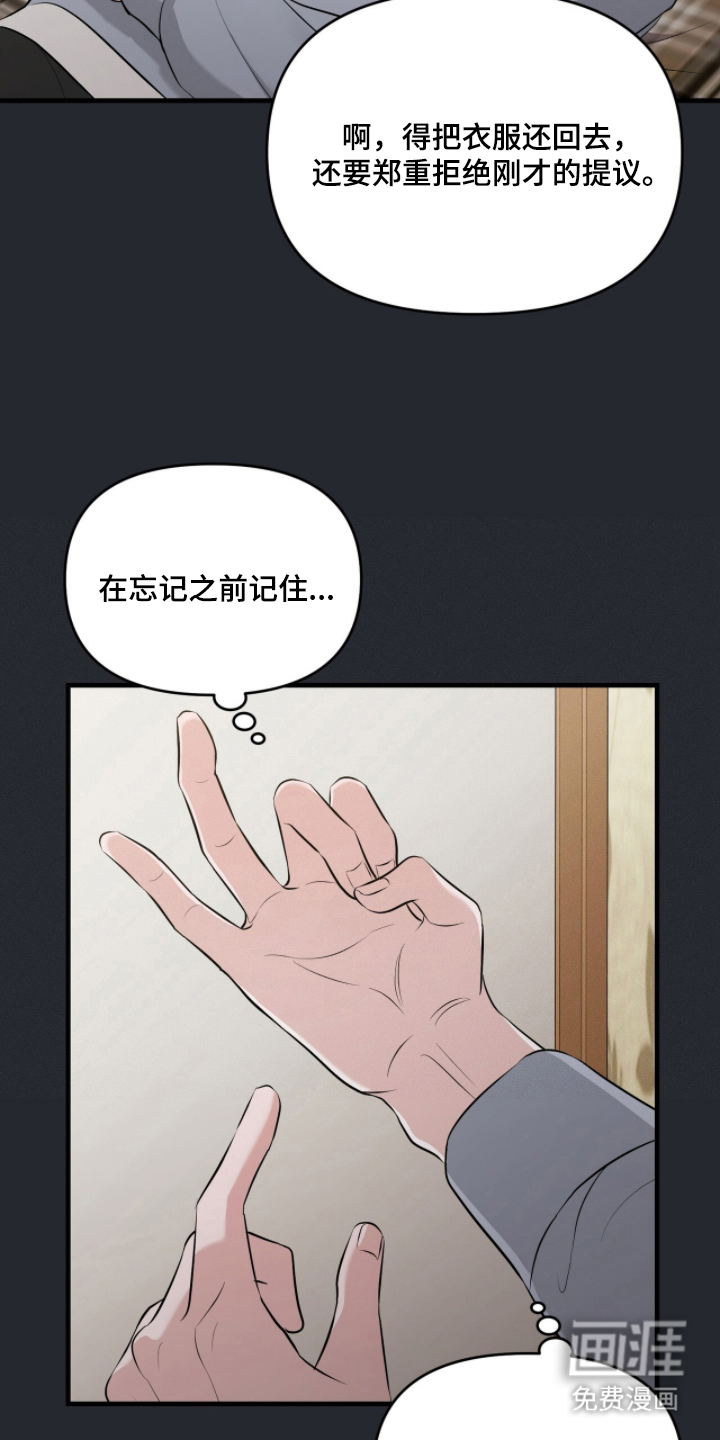 第5话3