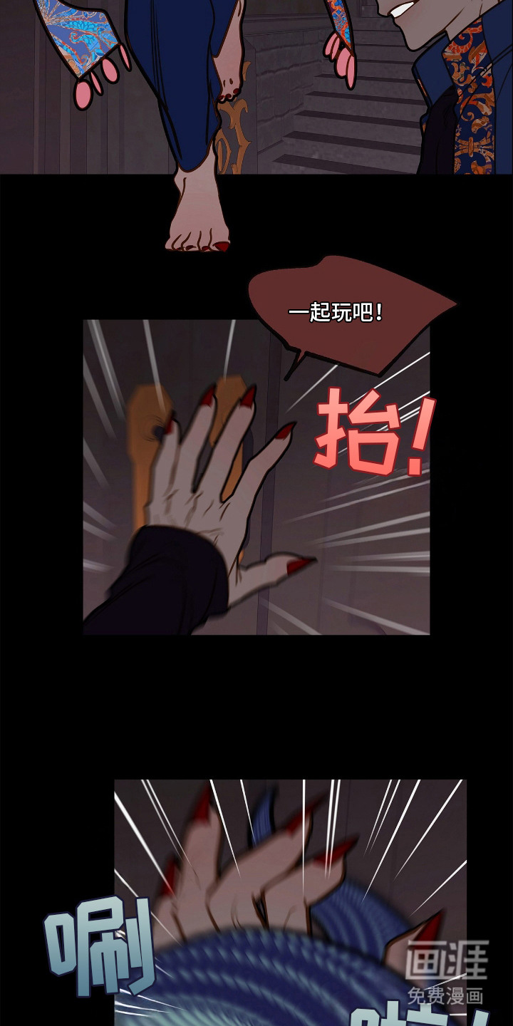 第7话4