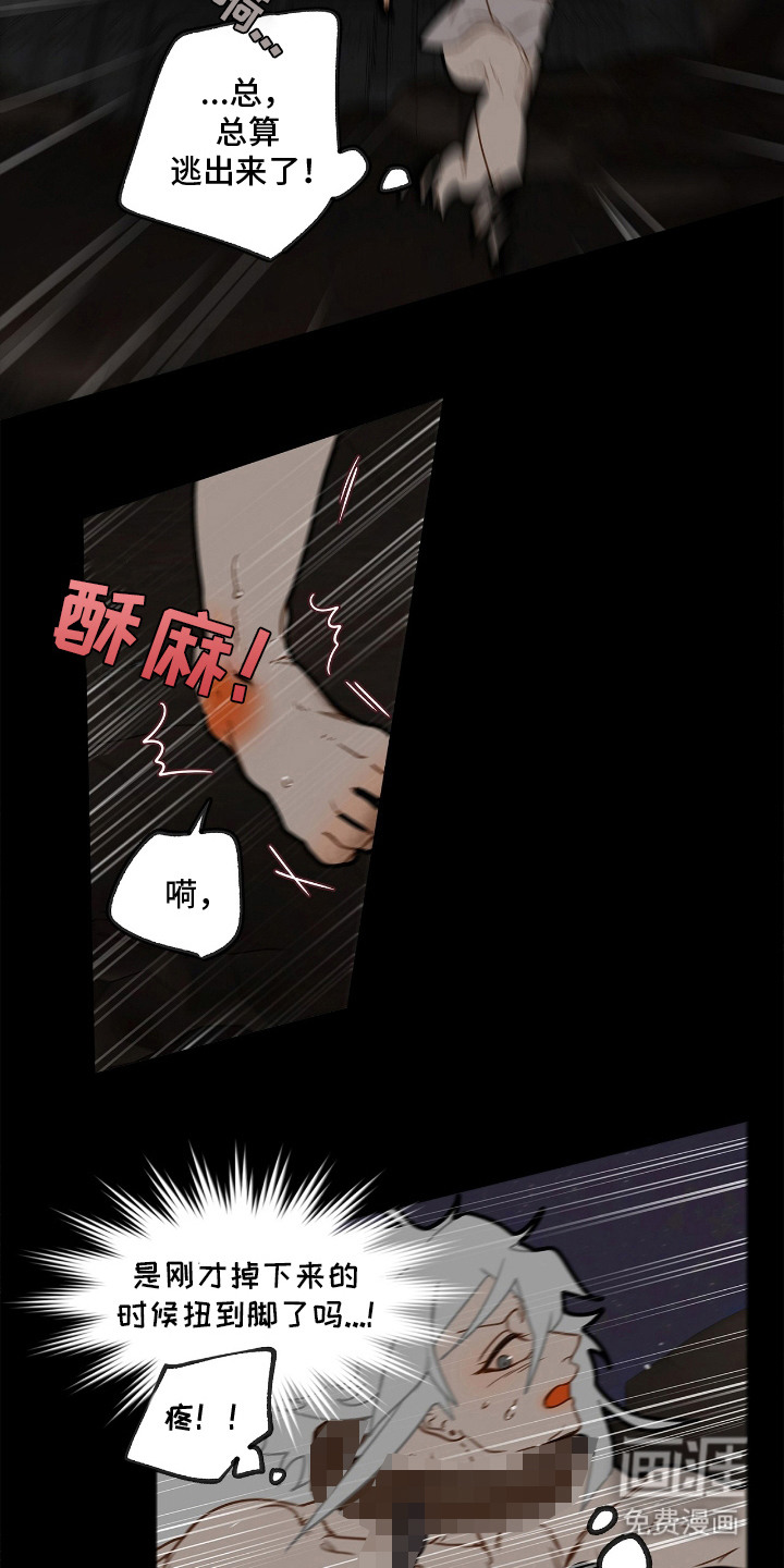 第7话14