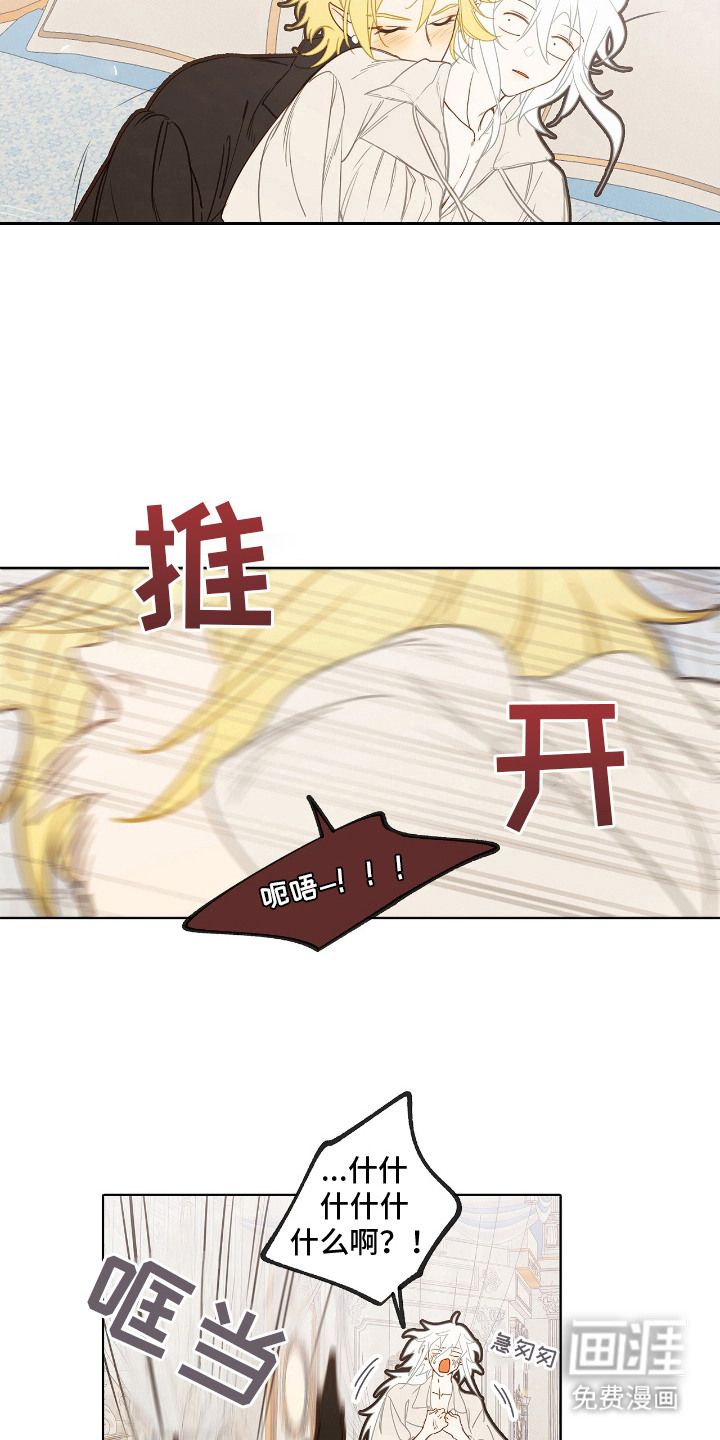 第9话2