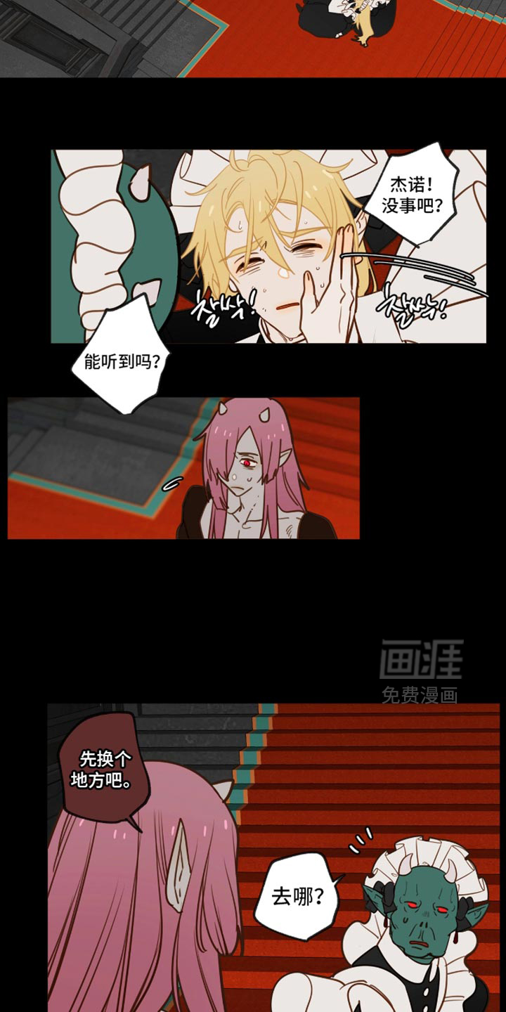 第59话2