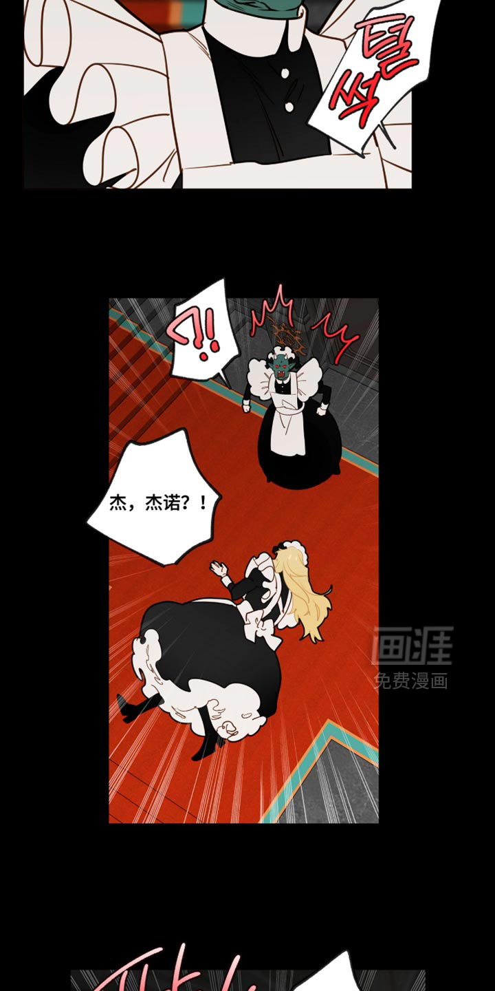 第57话20