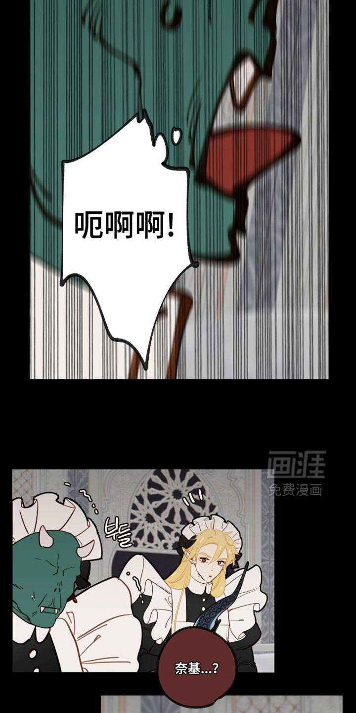 第56话11