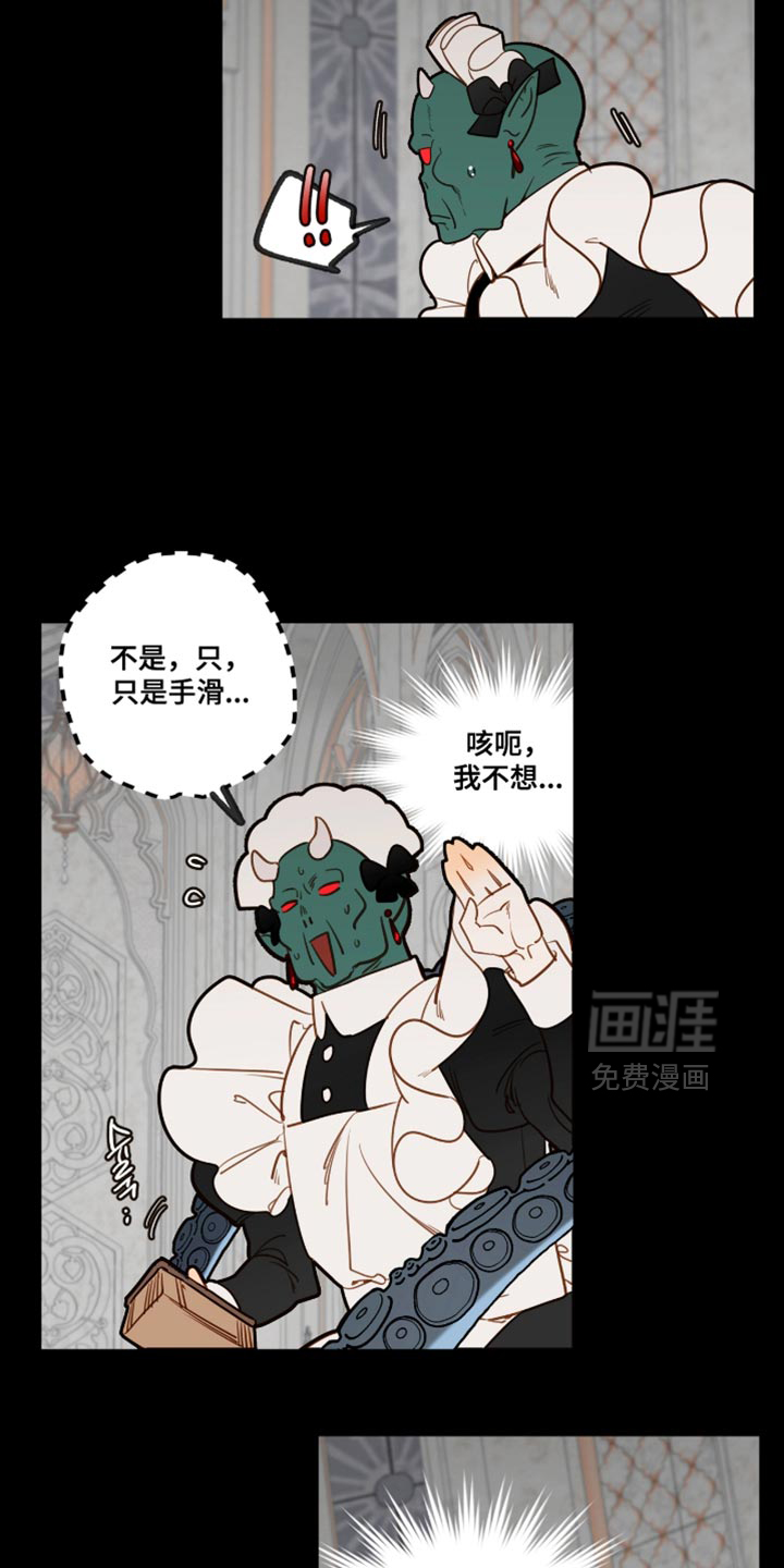 第56话12