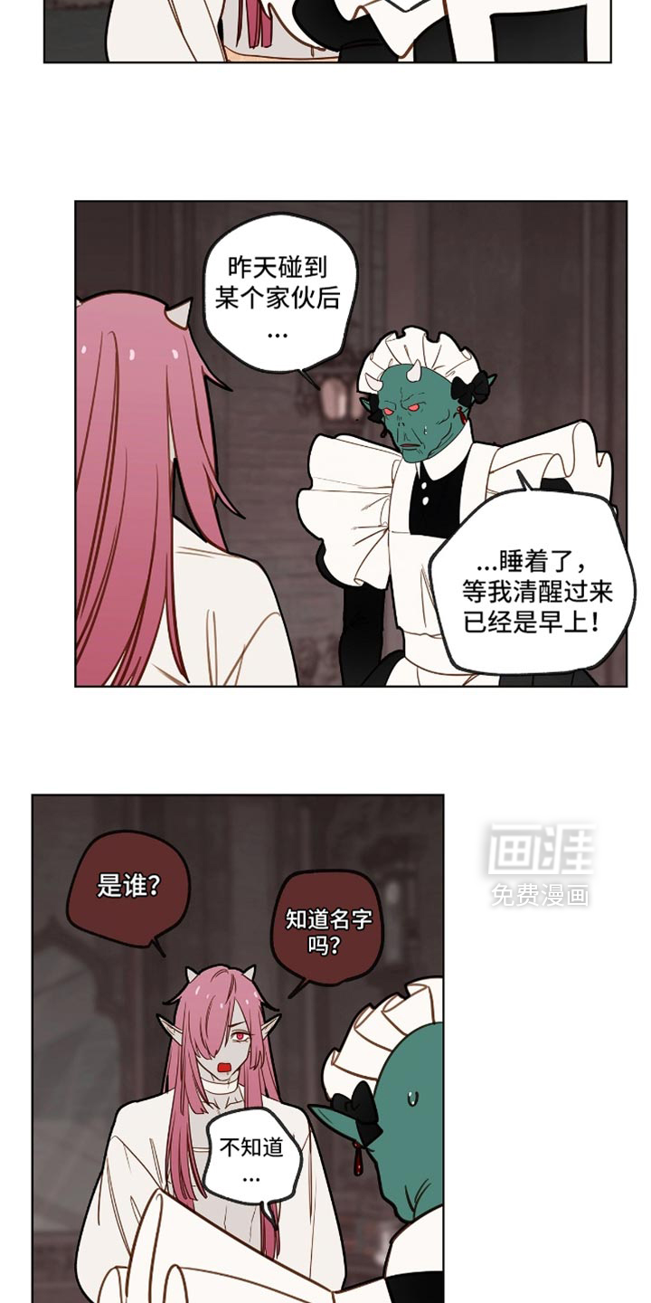 第44话13
