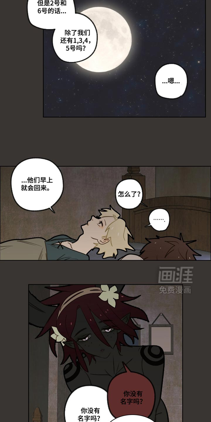 第36话13