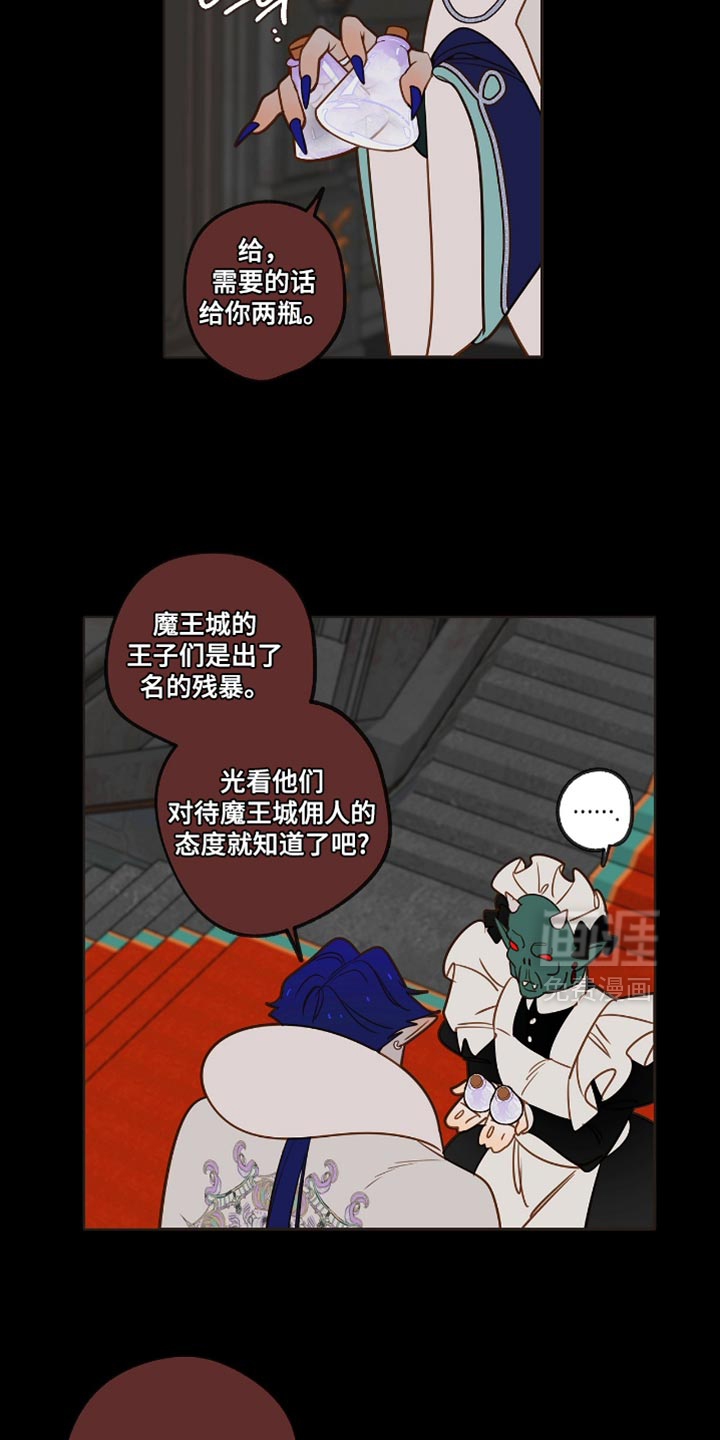 第35话5