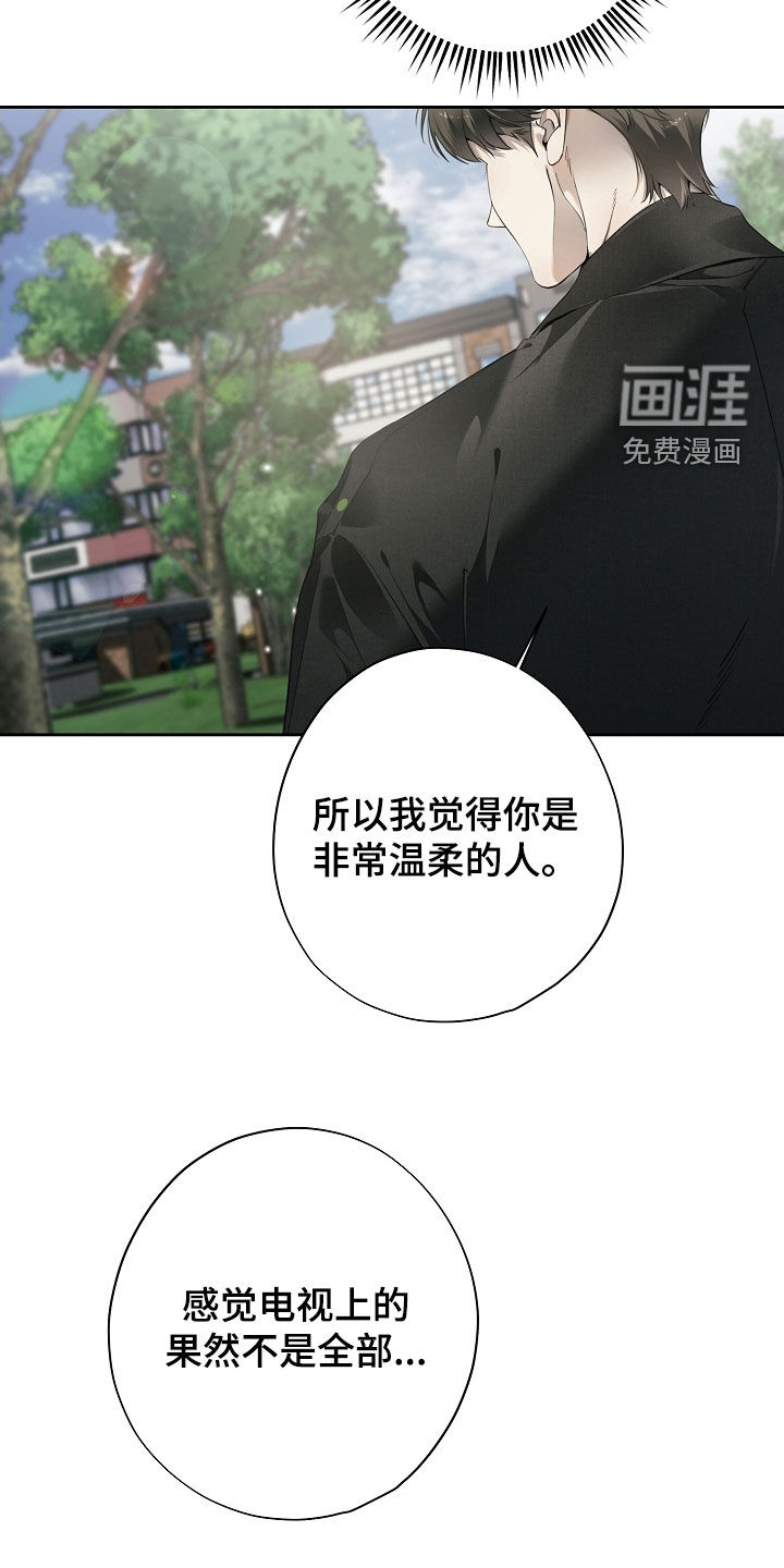 第124话20
