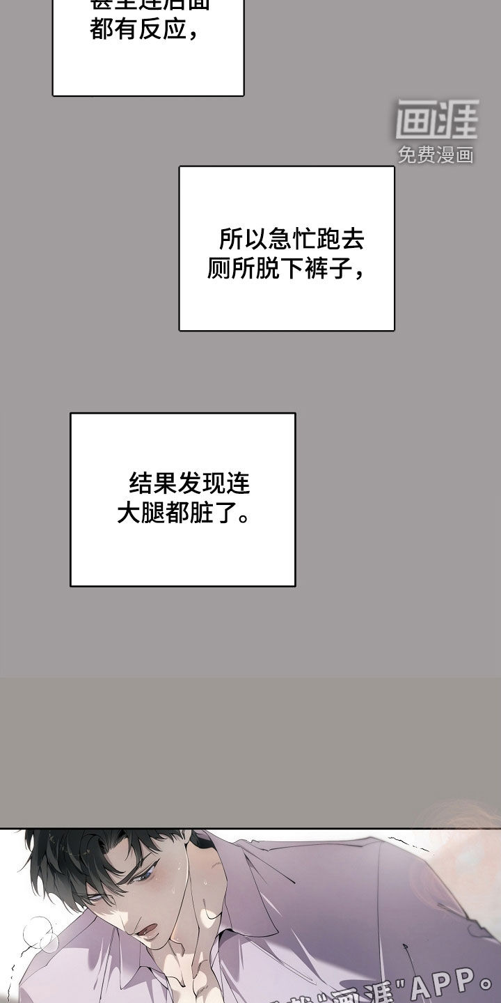 第123话5