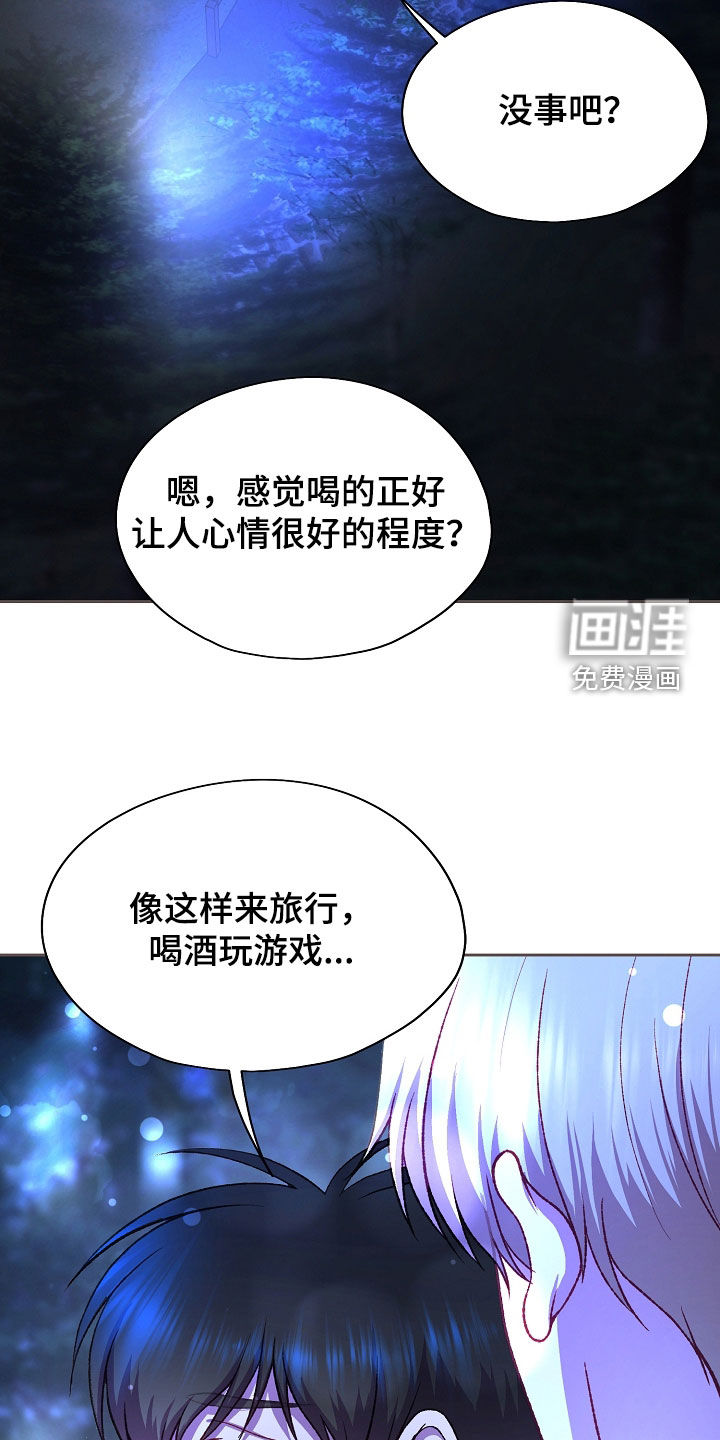 第116话16