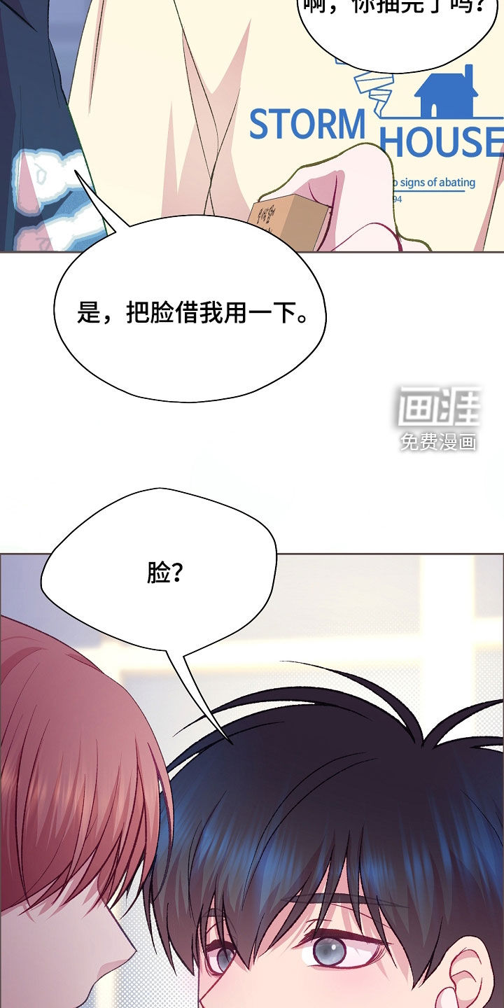 第114话33