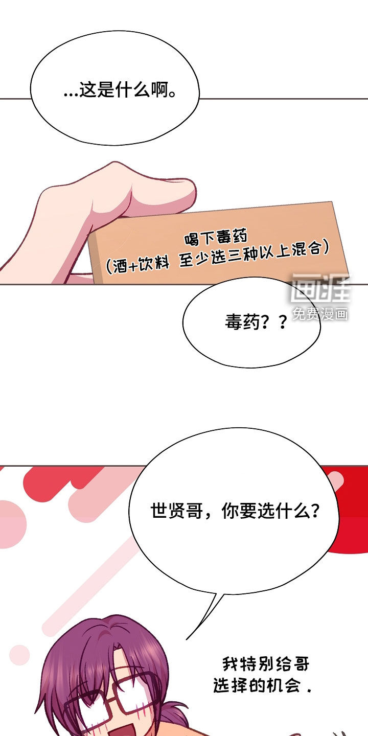 第114话28