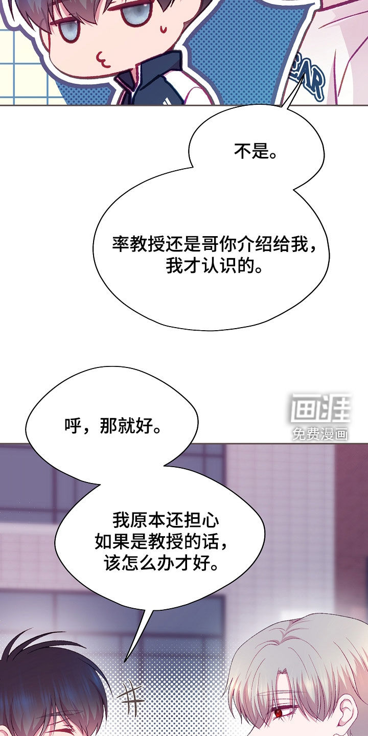 第111话11