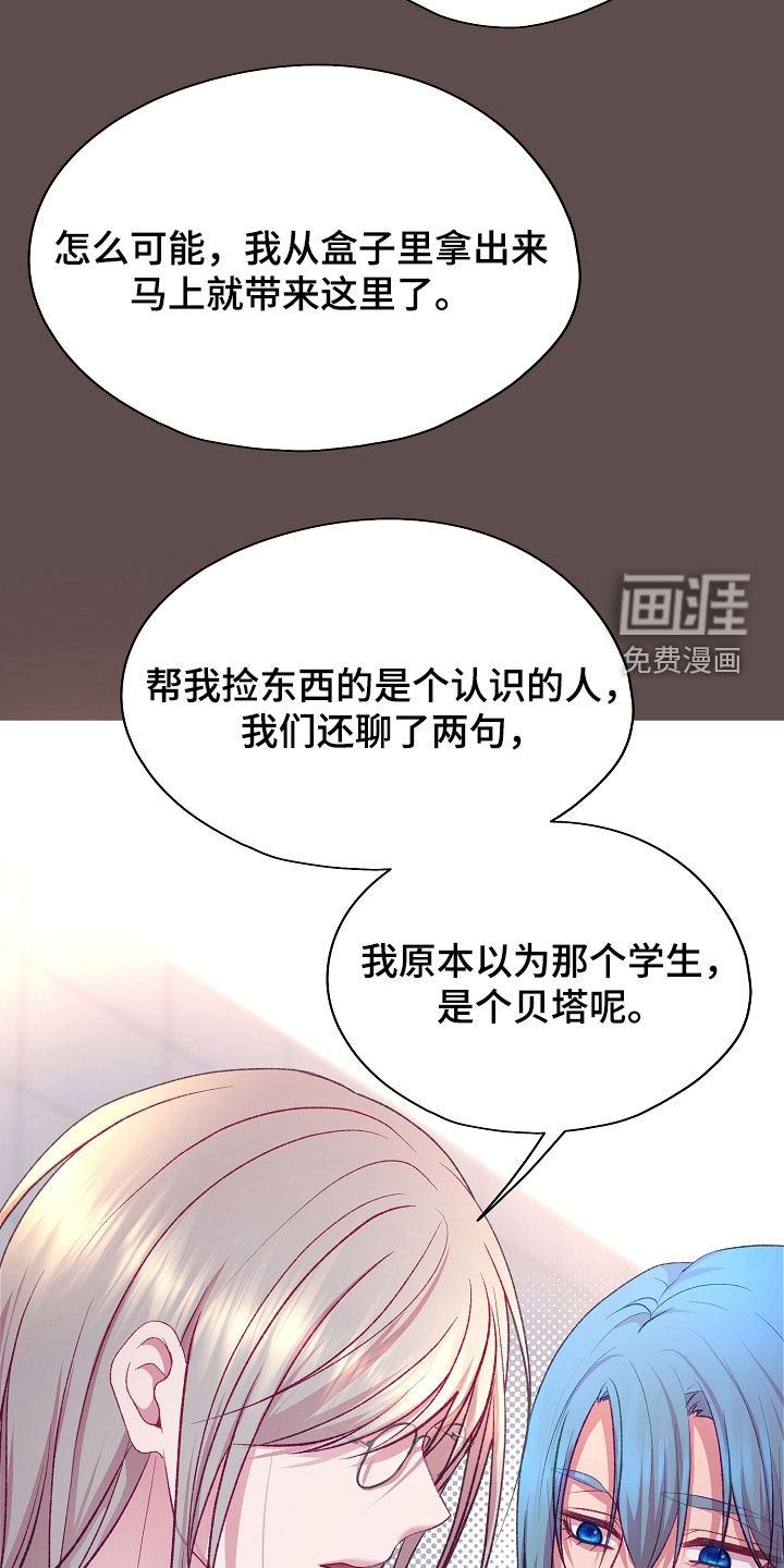 第110话10
