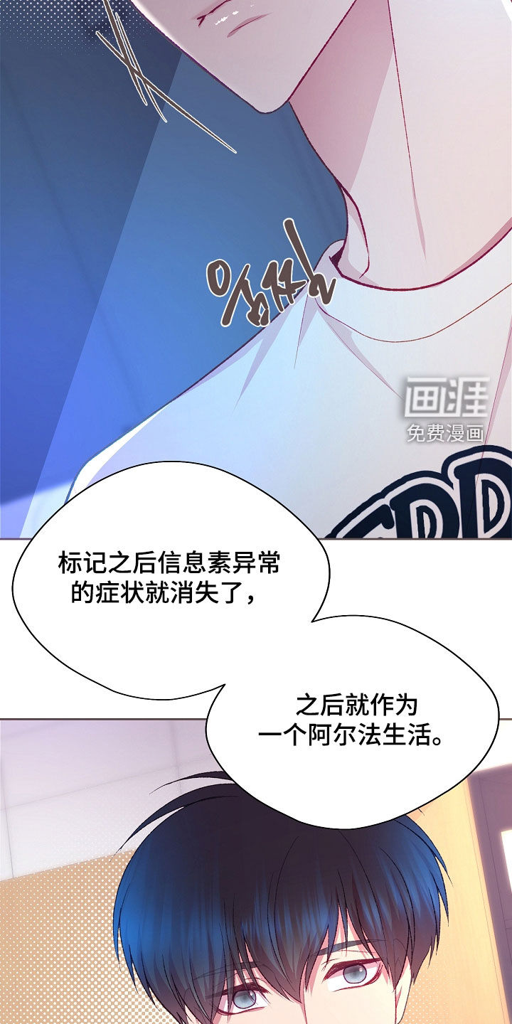 第109话25