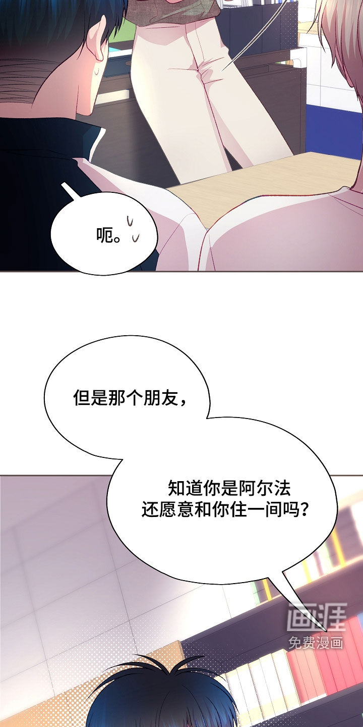 第109话15
