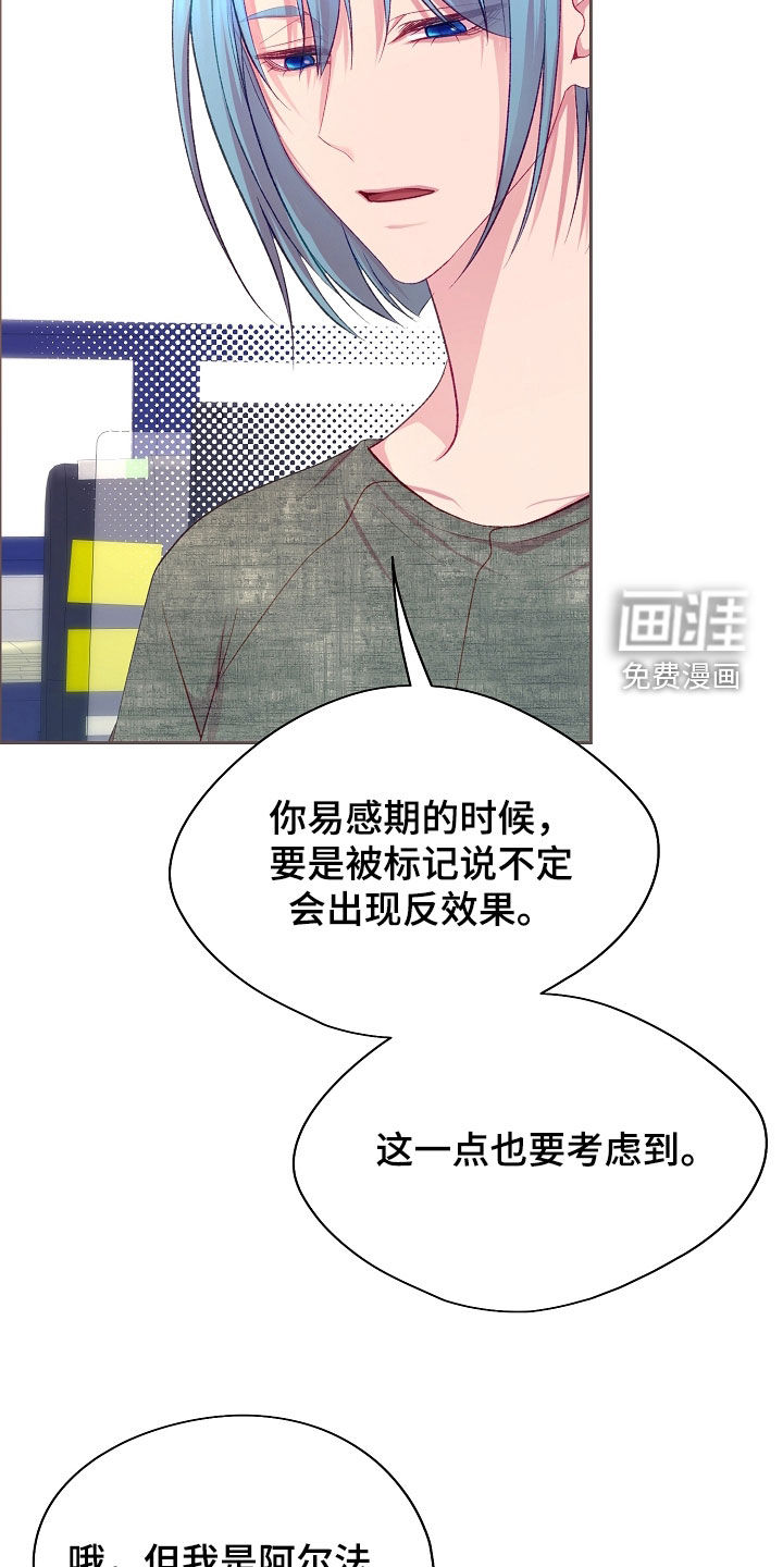 第109话28