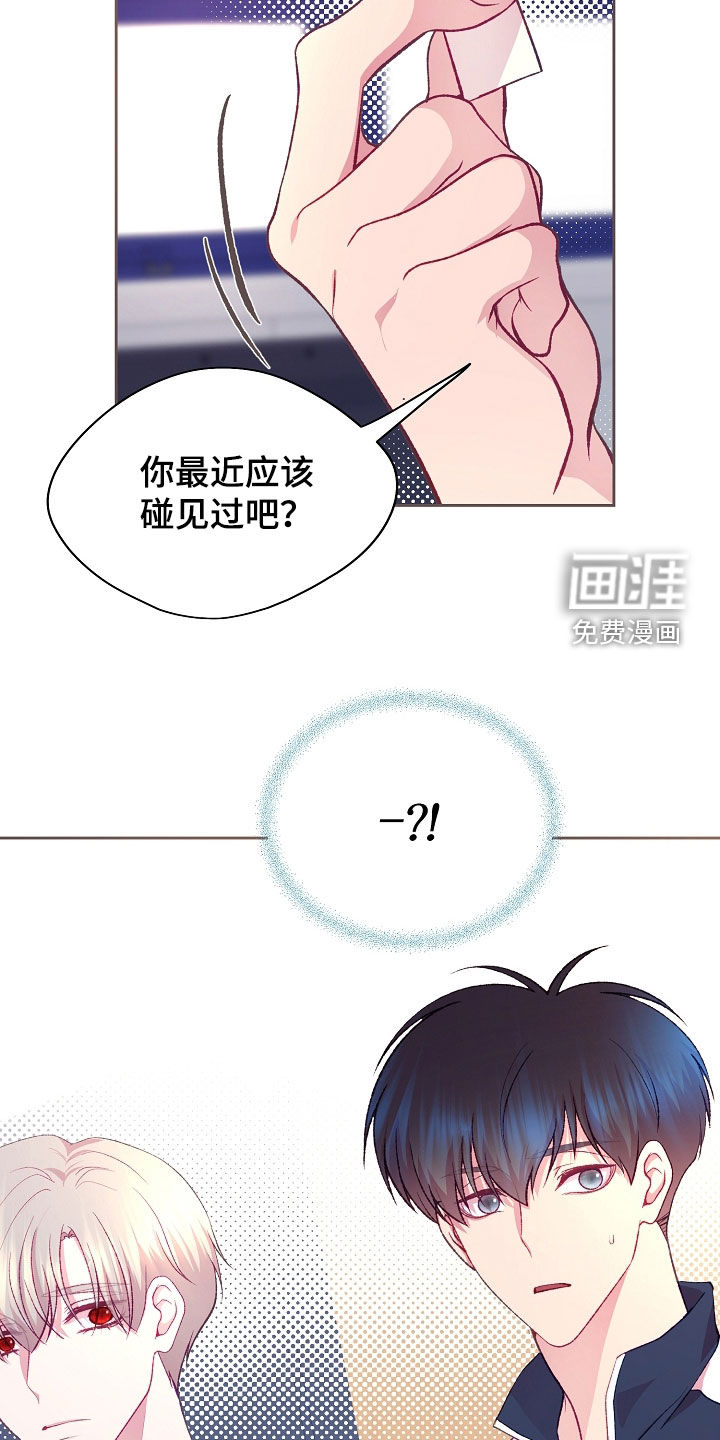 第109话33