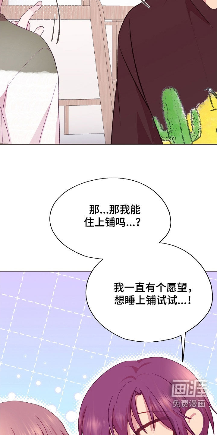 第108话15
