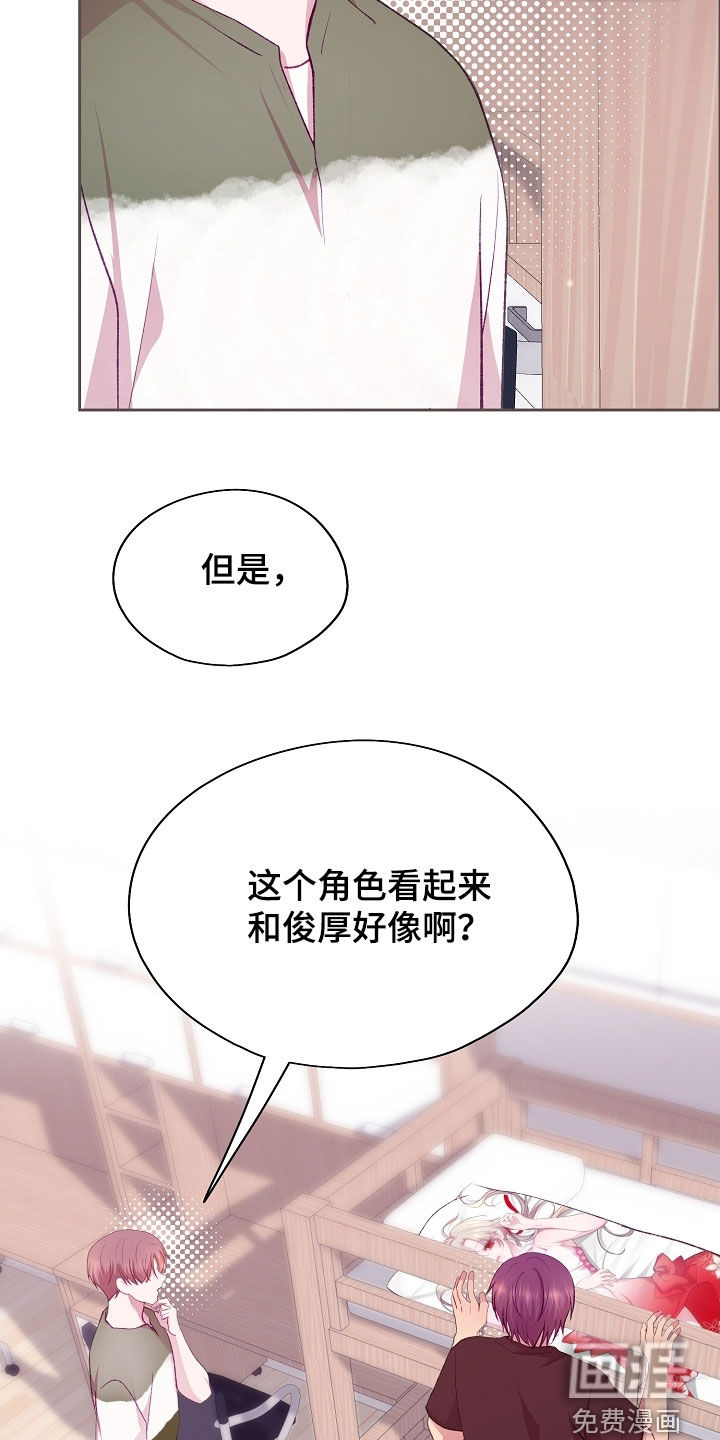 第108话25