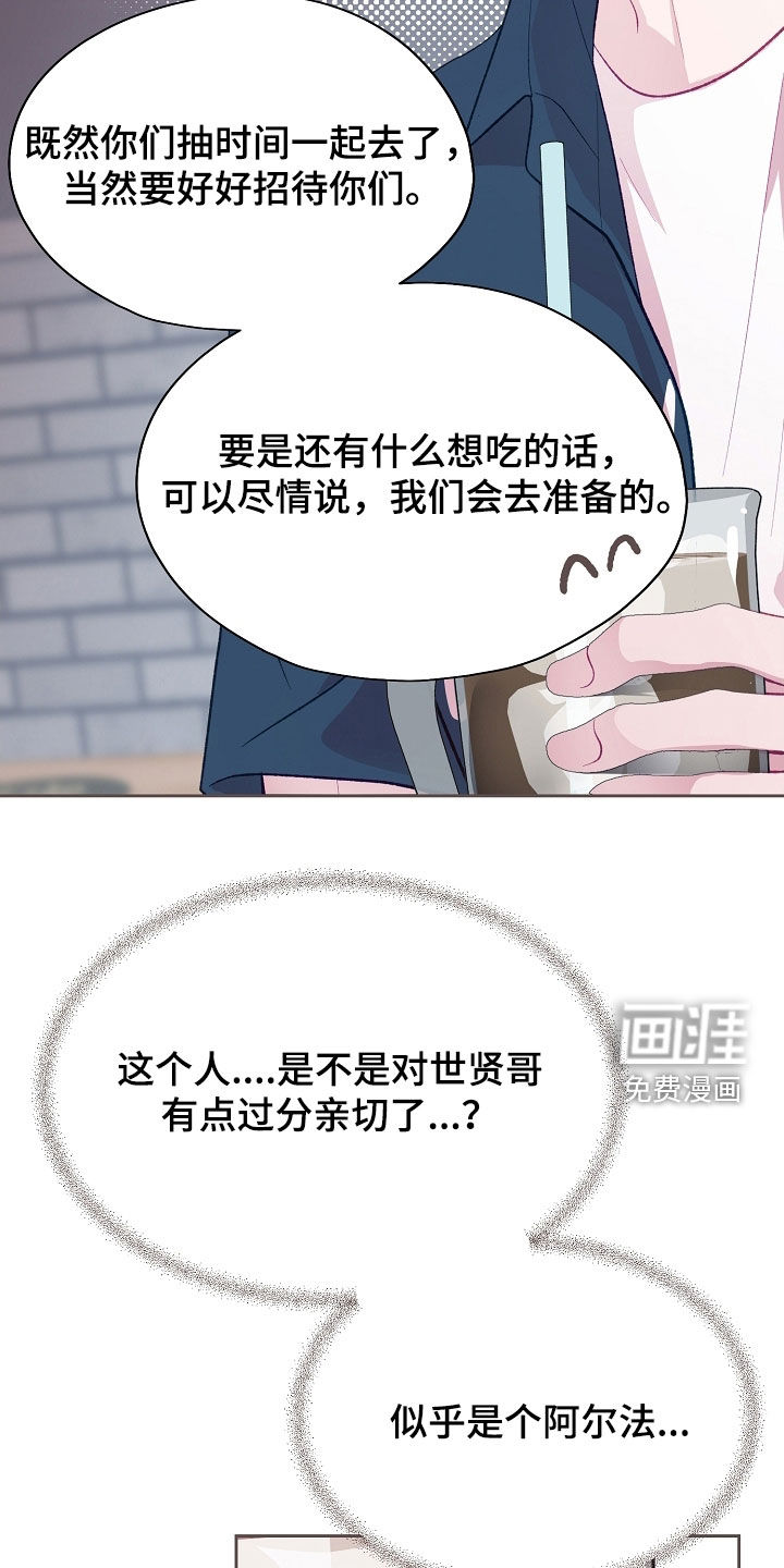 第107话26